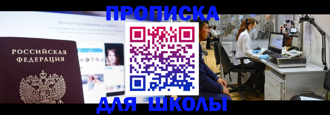 форма 3 в Пикалёво